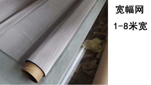 鄭州不銹鋼絲網有什么新奇的新技術新材料？【旭瑞網業】