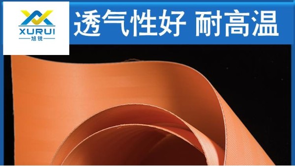 脫硫濾布哪家更實惠——省錢省事更省心{旭瑞網業}