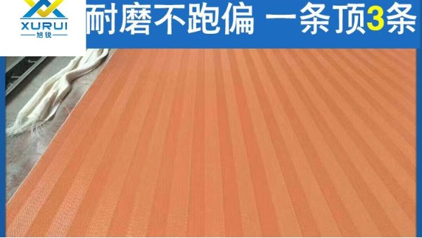 脫硫濾布廠家哪家好——過濾效率高，價格低{旭瑞網業}