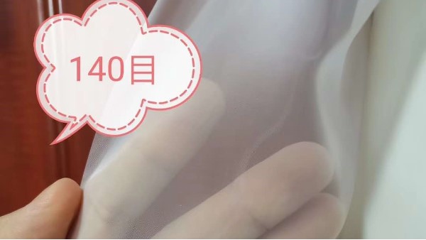 液體過濾布廠家生產——世界500強企業戰略合作伙伴{旭瑞網業}