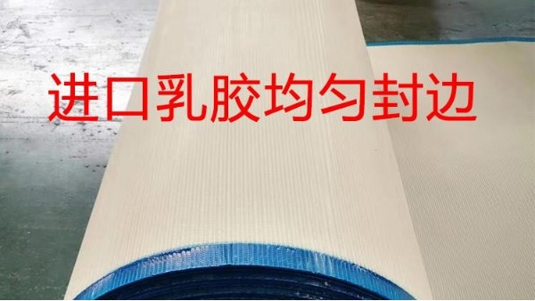 山西帶式壓濾機濾布型號怎么選-點擊這里了解【旭瑞網業】