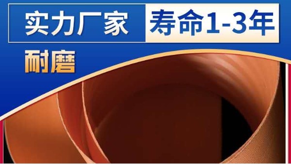 脫硫濾布——廠家質保、規格齊全【旭瑞網業】
