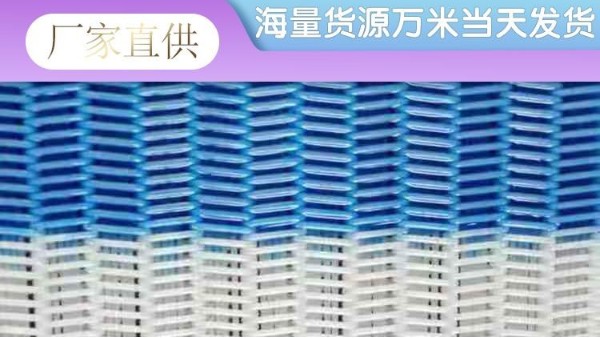 帶式壓濾機濾布的清洗與選擇——旭瑞網業