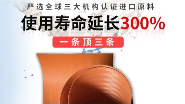 脫硫濾布——實力生產廠家為您定制【旭瑞網業】