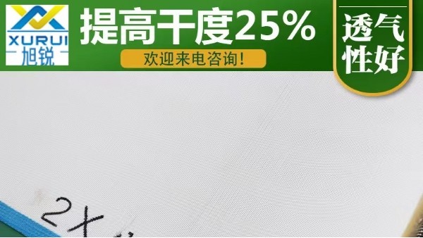 帶式濃縮壓濾機濾布-養豬場清理豬糞網帶[旭瑞網業]