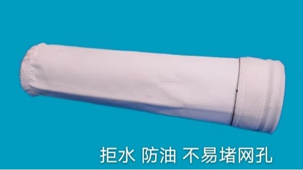 除塵濾袋除灰不良的主要原因——拒水防油l{旭瑞網業}