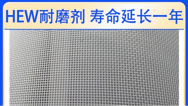 帶式壓濾機網帶總是跑偏的原因——旭瑞