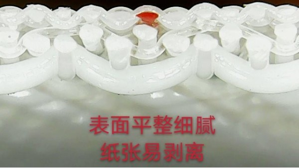 造紙網的基本概念——旭瑞網業