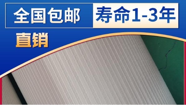 帶式壓濾機濾布廠家——多種型號保障品質【旭瑞網業】