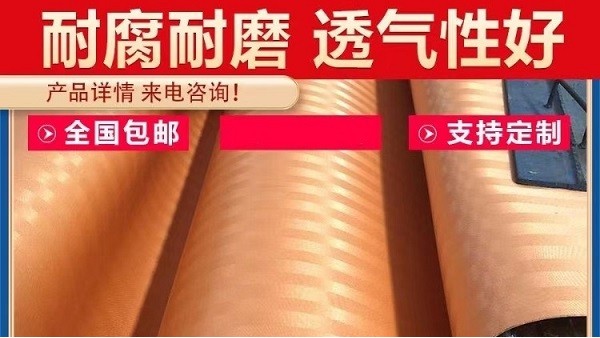 真空過濾機濾布型號-按需定制透氣度適中[旭瑞網業]