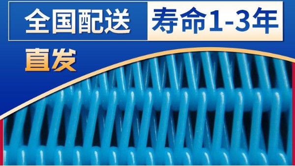 壓濾機常見故障處理及壓濾機濾布如何清洗——旭瑞網業