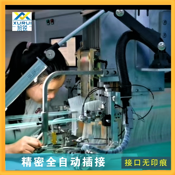 造紙聚酯網插接
