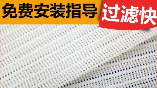 帶式壓濾機濾布怎么更換？點擊這里濾布廠家旭瑞教你三分鐘學會