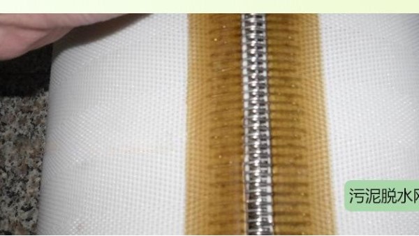 九江污泥脫水濾布的用途——污泥脫水方法{旭瑞網業}