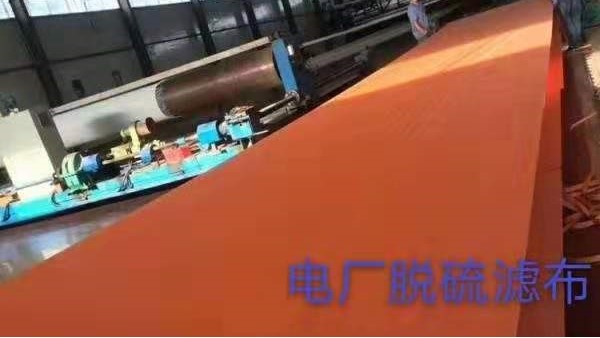 山西帶式壓濾機濾布——壽命長好修補{旭瑞網業}