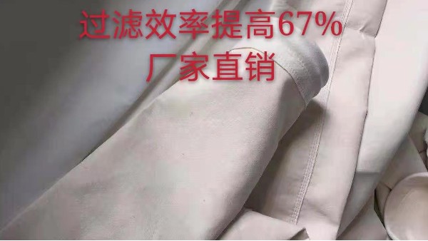 PP除塵濾袋的用途及特性有哪些——{旭瑞網業}