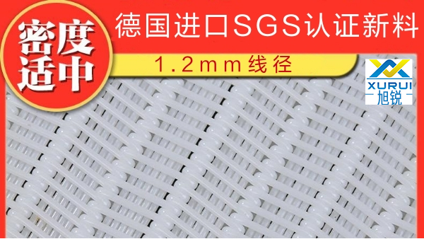 制沙廠壓泥機濾布-耐磨耐用質量穩定[旭瑞網業]