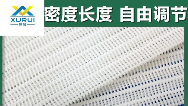 復合機網帶廠家——透氣量大更耐磨{旭瑞網業}