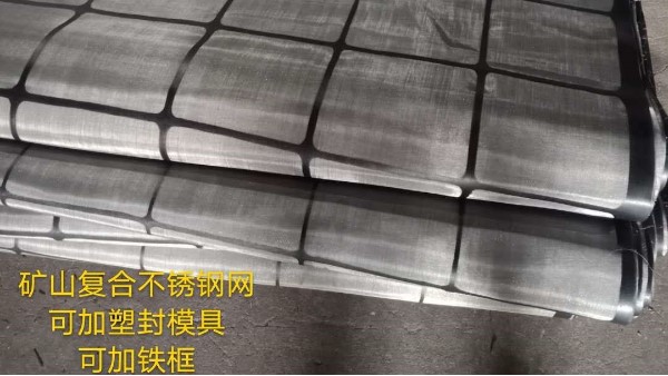 不銹鋼防盜網怎樣制作 不銹鋼門窗防盜網制作教程【旭瑞網業】