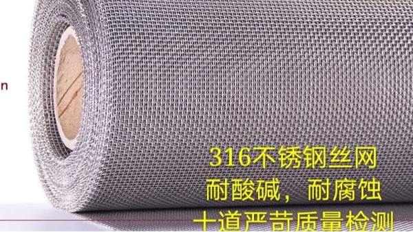 哪里有可分離水和油的不銹鋼網【旭瑞網業】
