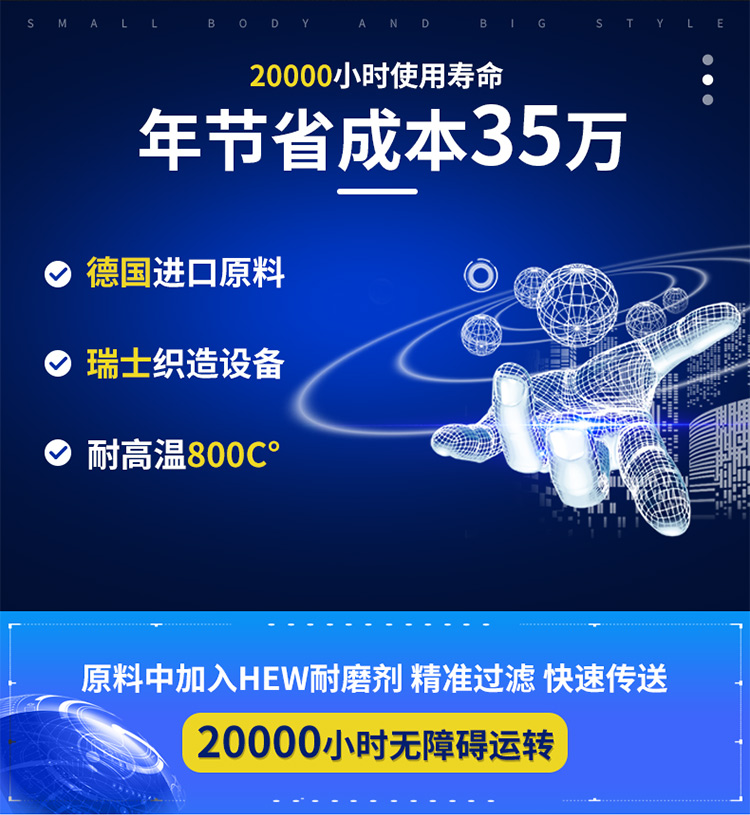 網帶使用時長 網帶使用時長