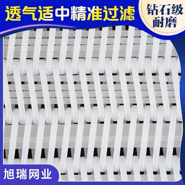 湖南壓濾機濾布廠家哪里找
