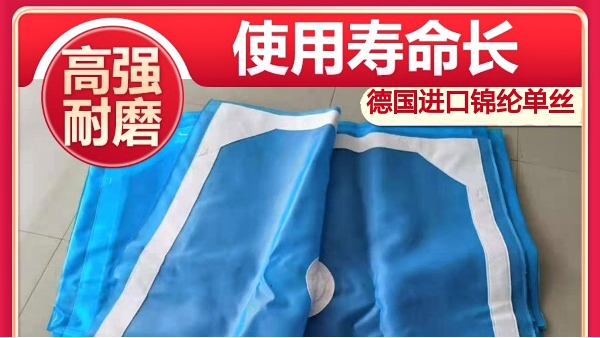 工業過濾布有哪些-耐磨耐用壽命長[旭瑞網業]