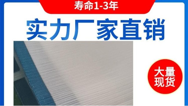 帶式壓濾機濾布的選擇標準和方法——旭瑞網業