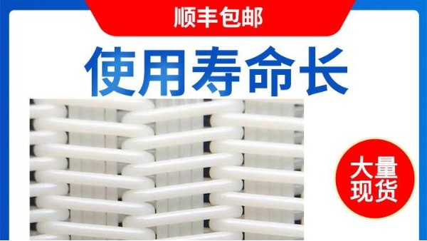 為什么會優先選擇旭瑞網業——網孔均勻及耐磨性等優勢簡讀