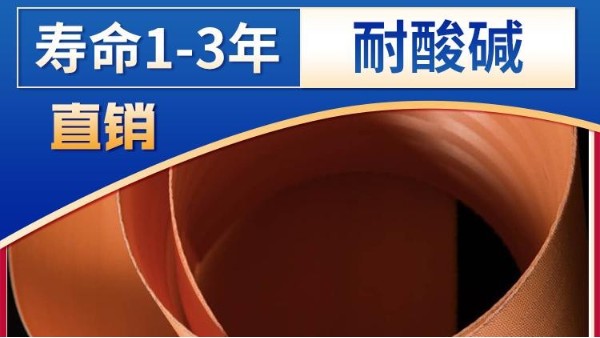 真空帶式過濾機濾布哪里有——這家實力廠家就有[旭瑞網業]