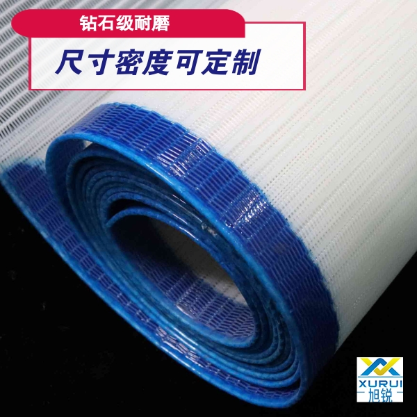 壓濾機濾布504-2