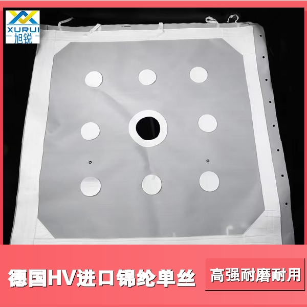 壓濾機濾布錦綸