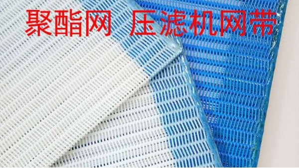 河北聚酯成型網適用范圍——{旭瑞網業}