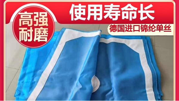 山西工業濾布-洗煤廠使用高強耐磨耐用[旭瑞網業]