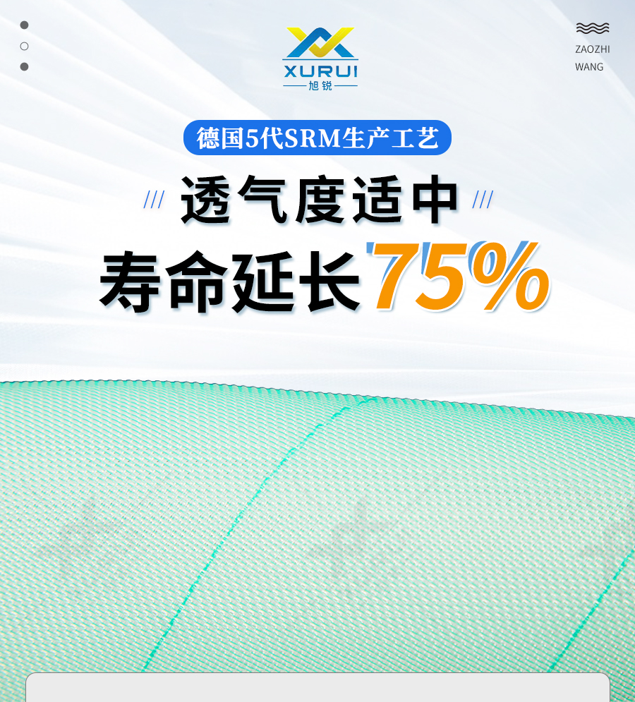 旭瑞詳情頁_01