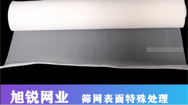 深圳人為了室內空氣健康勤換過濾網{旭瑞網業}