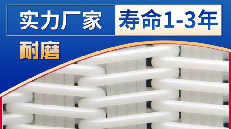 洗沙廠帶式濾布合作項目——甘肅茂源洗沙廠項目{旭瑞網業}