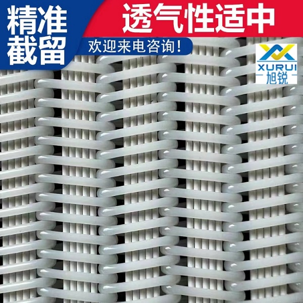 壓濾機濾布