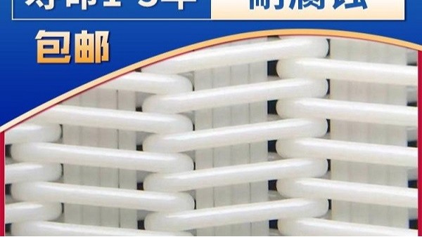 濾布堵塞的原因——合理選擇避免堵塞{旭瑞網業}