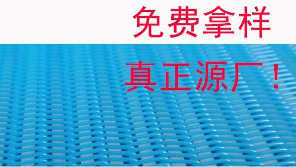 帶式污泥壓濾機想要效果好，清洗工作也要做好——旭瑞網業