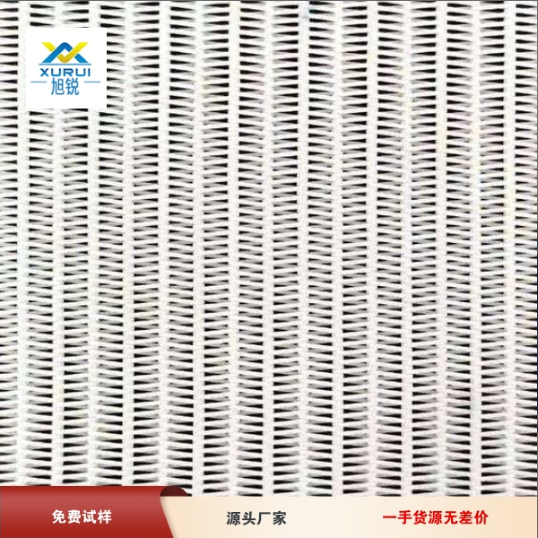 119-4聚酯網