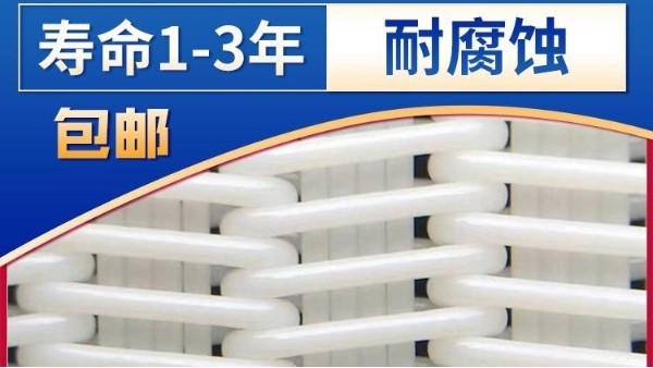 帶式壓濾機濾布——過濾器中的佼佼者{旭瑞網業}