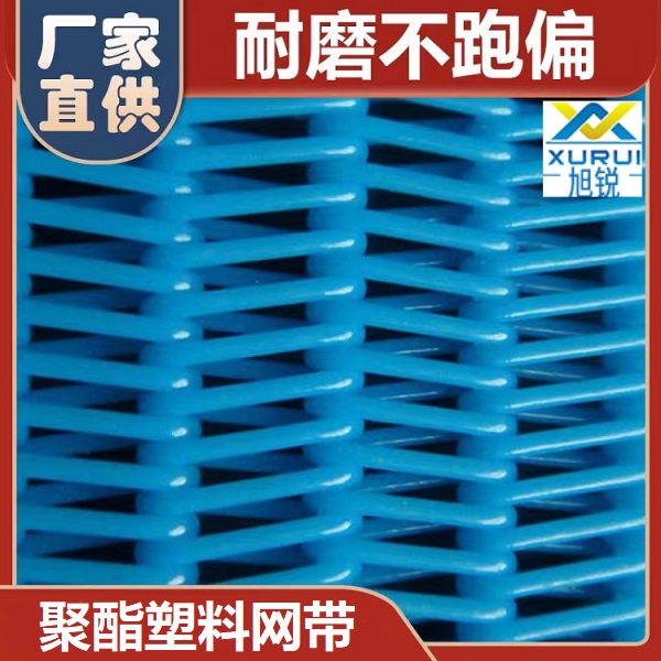 輸送網帶怎么調節