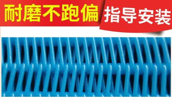 帶式壓濾機濾布跑偏應該怎么調整？三層過濾不跑偏【旭瑞網業】