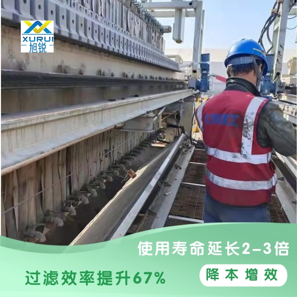 工業濾布使用場景