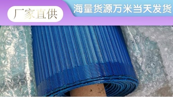 安徽旭瑞網業有限公司簡介