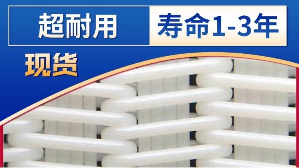 壓濾機濾布防油防水及抗靜電處理工藝——旭瑞網業