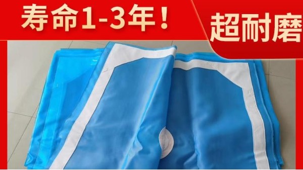 濾布生產質量技術創新——旭瑞網業