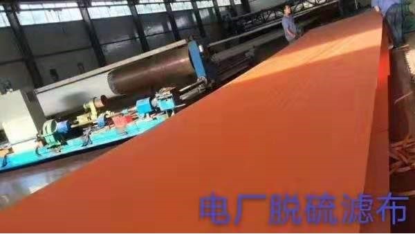 煙氣脫硫篩網填料脫硫脫硝