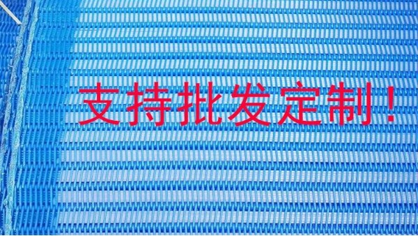 帶式壓濾機濾布在使用過程中注意事項——旭瑞網業